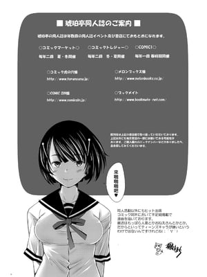 [琥珀亭 (堺はまち)] -西●流家元の場合- 1-4 (ガールズ&パンツァー) [中国翻訳][疏碼]_106