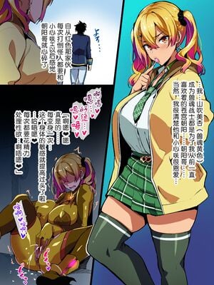 [真珠貝 (武田弘光)]会場本C100、101+IF、のほん+獣魂戦隊ジュウソルジャー (獣魂戦隊)[中国翻訳][疏碼]_050