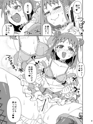 [らーめん] ♥お披露目！新衣装♥ (アイドルマスター シンデレラガールズ)_08
