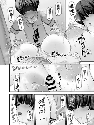 (C104) [from SCRATCH (じょにー)] まざーりぃらばーず2 -睡眠イタズラ編- [中国翻訳]_23