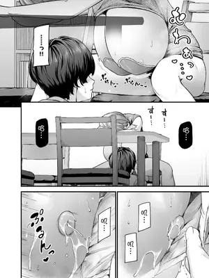 (C104) [from SCRATCH (じょにー)] まざーりぃらばーず2 -睡眠イタズラ編- [中国翻訳]_11