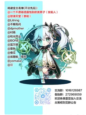 (C104) [from SCRATCH (じょにー)] まざーりぃらばーず2 -睡眠イタズラ編- [中国翻訳]_43