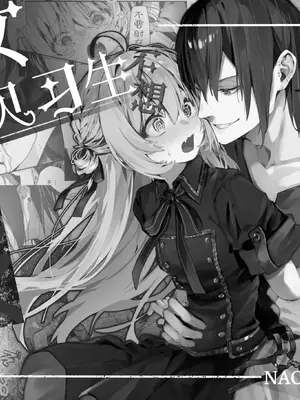 [半可通少女 (榎本尚)] 魔女見習いは×××したくない!｜魔女见习生不想 ××× ！ [吗喽汉化组]_02