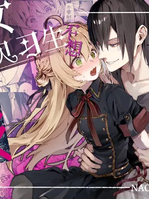 [半可通少女 (榎本尚)] 魔女見習いは×××したくない!｜魔女见习生不想 ××× ！ [吗喽汉化组]