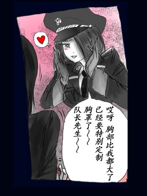 [Nyoninka Kenkyuujo (milda7)] Kyousei Nyotaika Kangoku [Chinese]_14