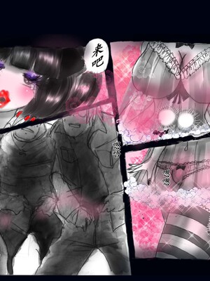 [Nyoninka Kenkyuujo (milda7)] Kyousei Nyotaika Kangoku [Chinese]_77