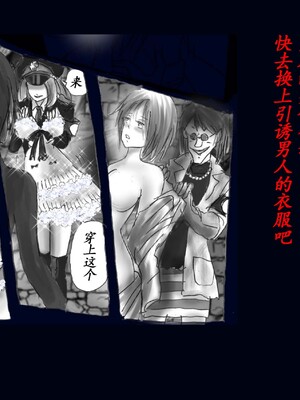 [Nyoninka Kenkyuujo (milda7)] Kyousei Nyotaika Kangoku [Chinese]_22