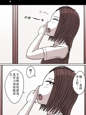 [STOP店] 時間停止姦 短編集 vol.1 [中国翻訳]_02