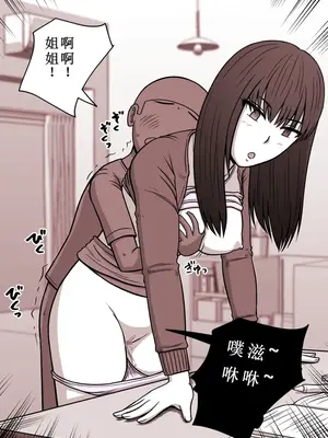 [STOP店] 時間停止姦 短編集 vol.1 [中国翻訳]_09