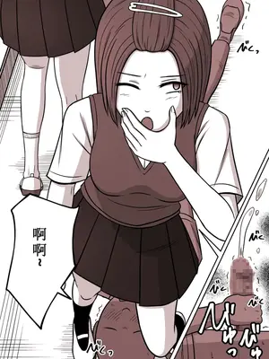 [STOP店] 時間停止姦 短編集 vol.1 [中国翻訳]_05