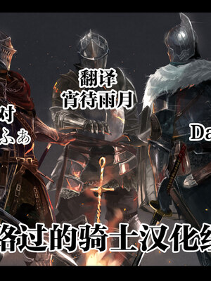 [ヨルニネル] 鏡さんの顔 [路过的骑士汉化组]_34