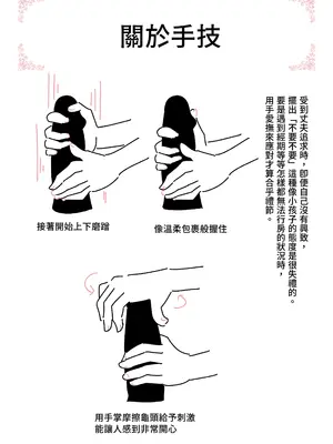 [よい子ブックス] 実録・大正時代のお見合い｜實錄・大正時代的相親 [Origin個人測試漢化]_33