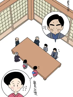 [よい子ブックス] 実録・大正時代のお見合い｜實錄・大正時代的相親 [Origin個人測試漢化]_05