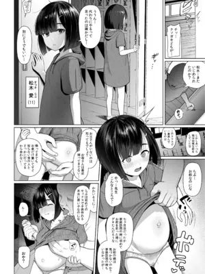 [たじ] 地味子高解像度_02