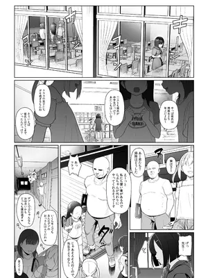 [たじ] 地味子高解像度