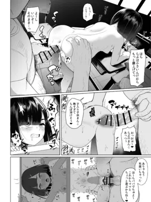 [たじ] 地味子高解像度_04