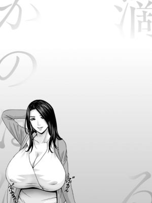 [英丸] 滴るかのはは [个人机翻]_135