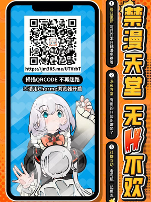 (C101) [ナツザメ (ナツザメ)] モルガン陛下の特別任務2 (Fate／Grand Order) [禁漫漢化組]_00029