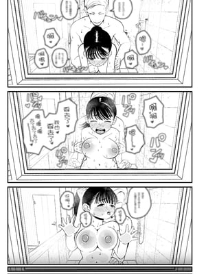 [Yumekawa Dododo-chan] 僕と彼女とご主人様の冬休み [路过的骑士汉化组] [無修正] [DL版]_024
