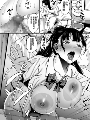 [mon-petit (もんぷち)] 夏が終わるまで+CG特典  [中国翻訳][薄碼]_059