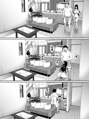 [mon-petit (もんぷち)] 夏が終わるまで+CG特典  [中国翻訳][薄碼]_092