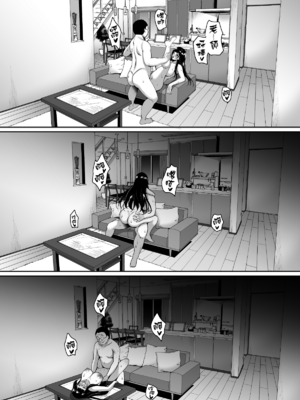 [mon-petit (もんぷち)] 夏が終わるまで+CG特典  [中国翻訳][薄碼]_093