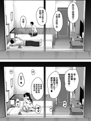 [mon-petit (もんぷち)] 夏が終わるまで+CG特典  [中国翻訳][薄碼]_150