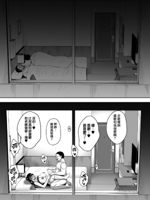 [mon-petit (もんぷち)] 夏が終わるまで+CG特典  [中国翻訳][薄碼]_151