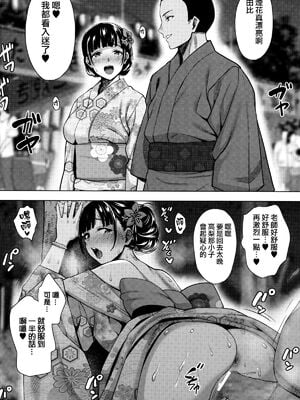 [mon-petit (もんぷち)] 夏が終わるまで+CG特典  [中国翻訳][薄碼]_194