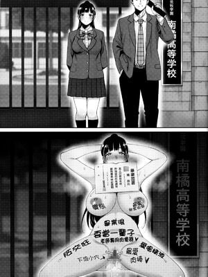 [mon-petit (もんぷち)] 夏が終わるまで+CG特典  [中国翻訳][薄碼]_197