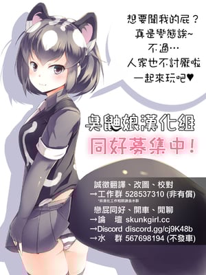 [mon-petit (もんぷち)] 夏が終わるまで+CG特典  [中国翻訳][薄碼]_Z020