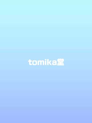 [tomika堂 (tksand)]博麗霊夢+東風谷早苗 催○修行 [DL版][中国翻訳]_047