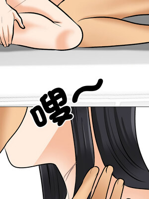 同事換換愛 203-204話_204_07