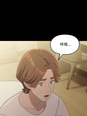 我家的贅婿大人 80-81話_80_09