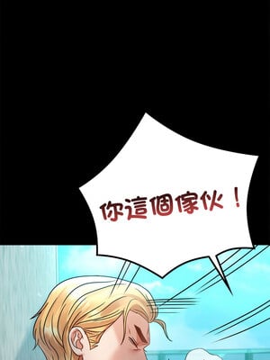 完美妻子的背叛 61-62話_61_04