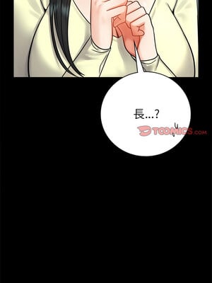 完美妻子的背叛 61-62話_61_06