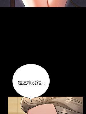 完美妻子的背叛 61-62話_62_02