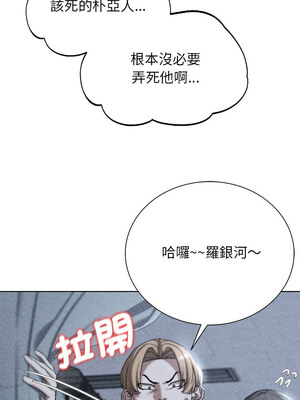 危險同學會 54-55話_54_01