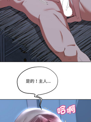 危險同學會 54-55話_54_05