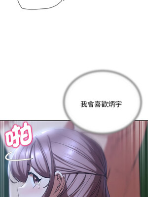 危險同學會 54-55話_55_03