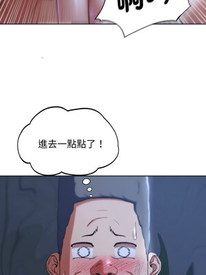 危險同學會 54-55話_55_08