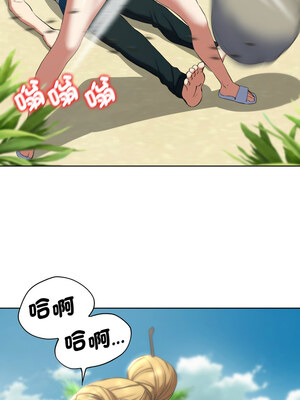 危險同學會 54-55話_55_14