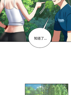 危險同學會 54-55話_55_15