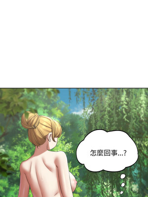 危險同學會 54-55話_55_16
