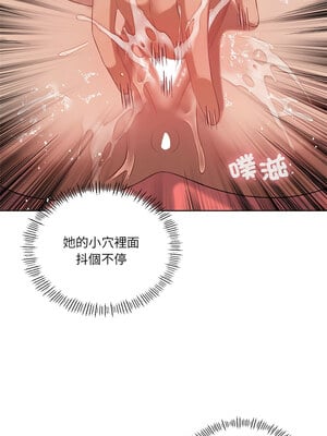 我爽爽升級 42-43話_42_04