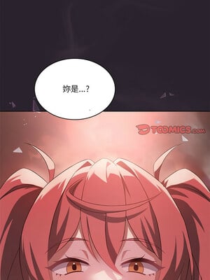 我爽爽升級 42-43話_42_12