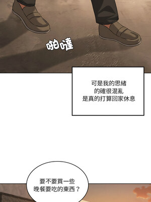 我爽爽升級 42-43話_43_02