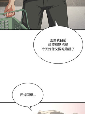 我爽爽升級 42-43話_43_07