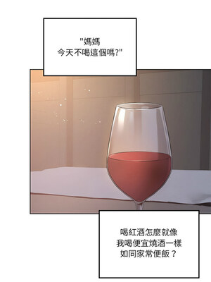 我爽爽升級 42-43話_43_10