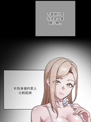 天上掉下來的爽缺 38-39話_39_01